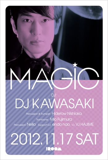 private Archive - DJ KAWASAKI Official Blog